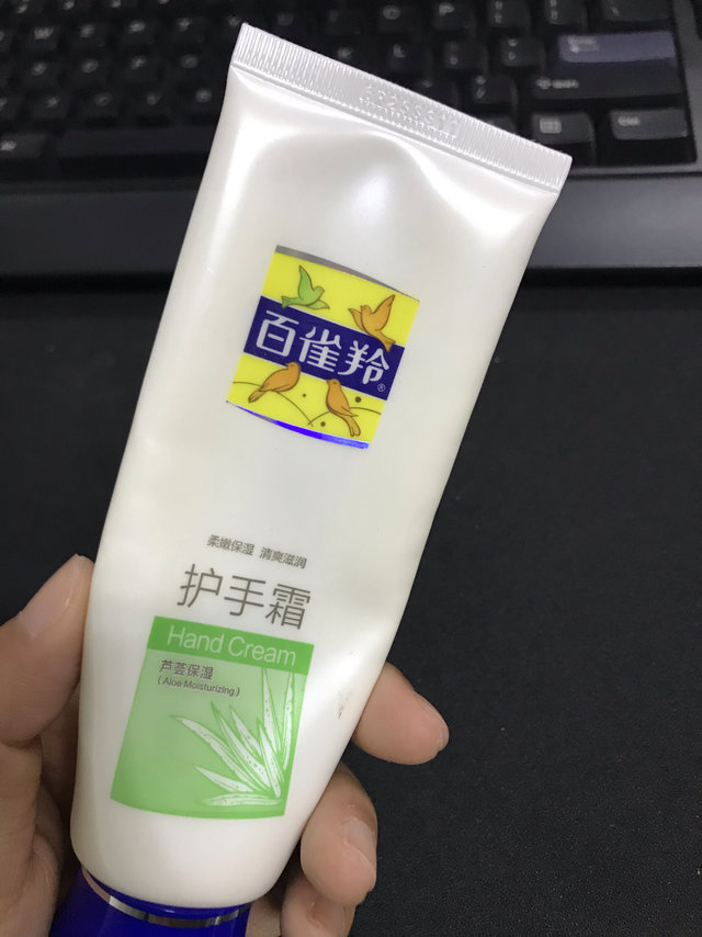 优秀的国货护肤品百雀羚