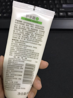 优秀的国货护肤品百雀羚