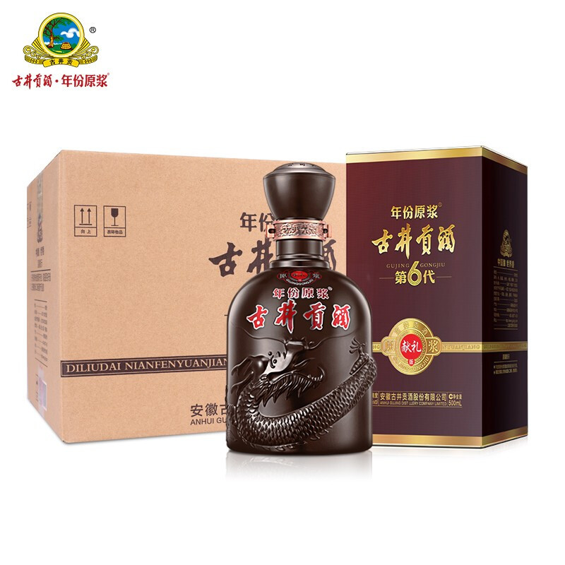 携友小聚一品酒中牡丹，用心佳酿会饮聚开怀