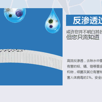 RO膜反渗透净水效果最好，为啥还选择超滤净水器？