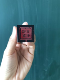 一抹东方的橘红