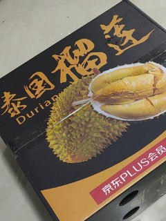 你的榴莲到了