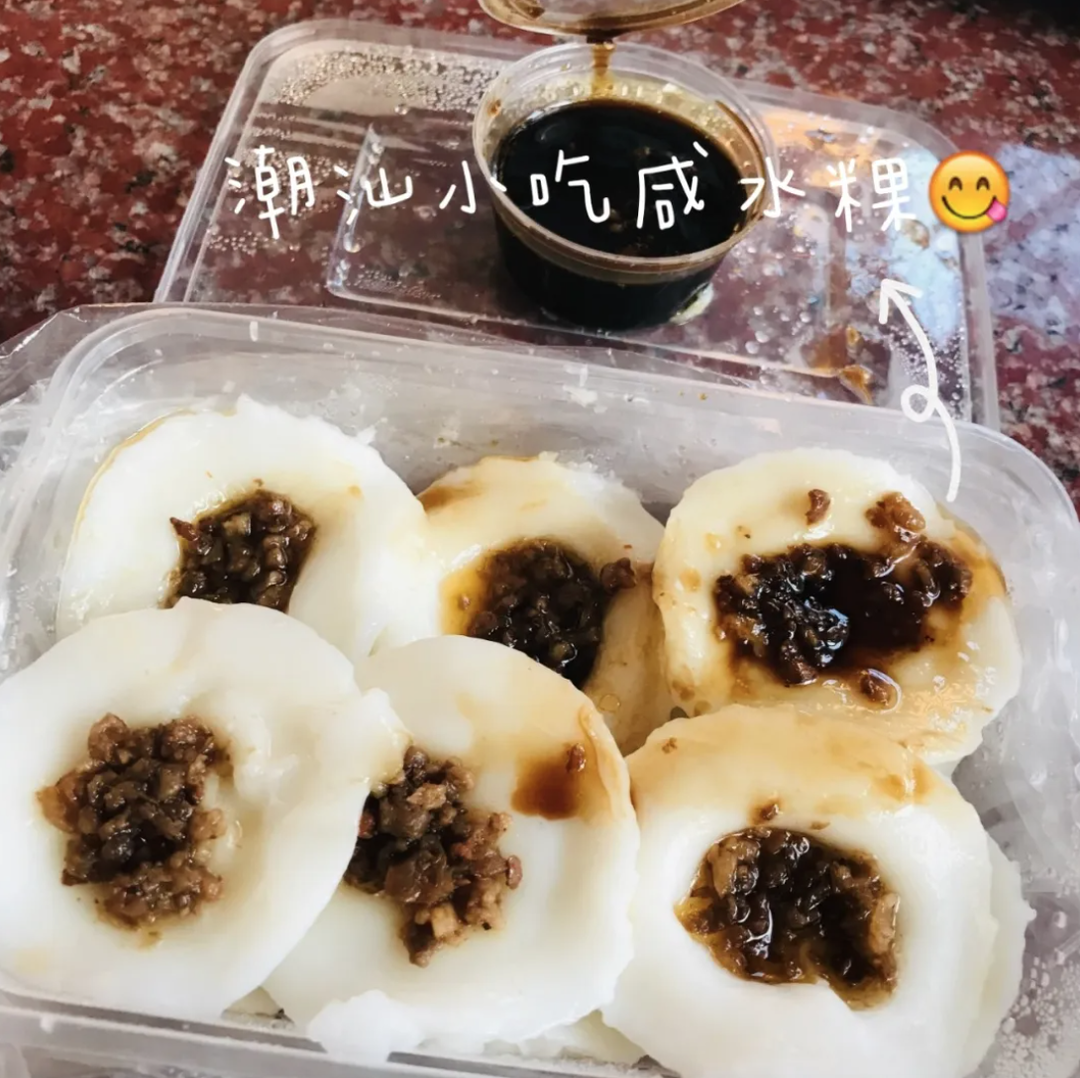 饶平，一个潮汕地区中的美食宝藏，这些饶平美食一定要知道