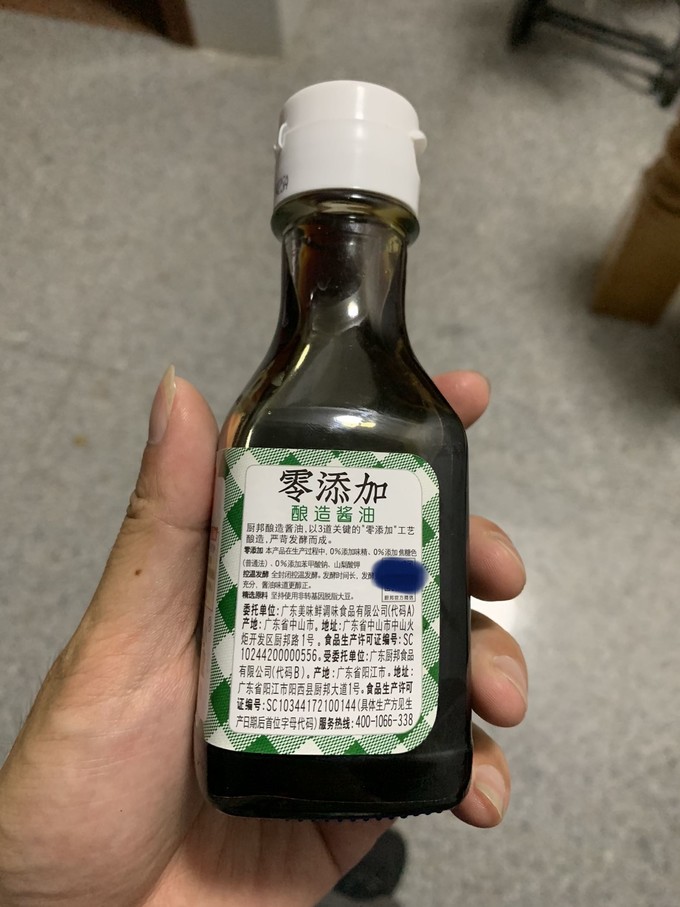 厨邦酱油食醋