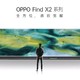 聊一下在21年入手的OPPO find x2pro