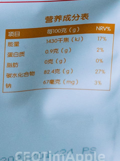 超级好吃 香甜黄桃干-狮客黄桃干