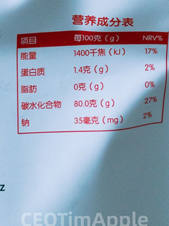 酸甜可口 果香浓郁-狮客草莓干