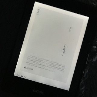 Kindle｜超划算又护眼的看书选择