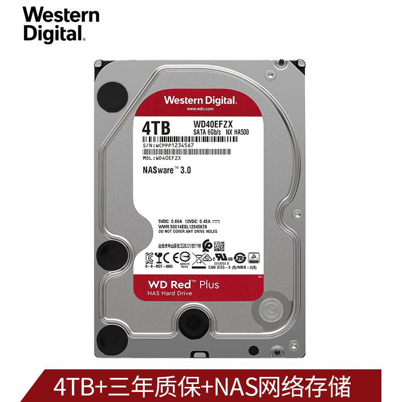 超详细威联通NAS入门指南，附：威联通 TS-451D体验分享