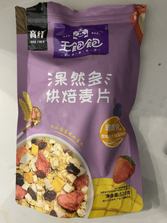 好吃健康还顶饱