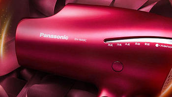 强推！！！【限时送LED化妆镜 全国联保】Panasonic松下旗舰款电吹风机NA9C