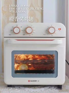 厨房集成神器  烤箱空气炸锅二合一