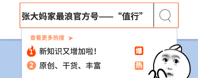 避免病从口入，从选对冰箱开始，别再让爸妈吃不新鲜的东西了！