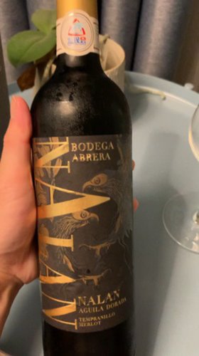 酸度比较突出的西班牙pago级别干红葡萄