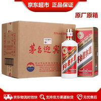 茅台迎宾系列酒有几种茅台迎宾酒哪款好喝_什么值得买