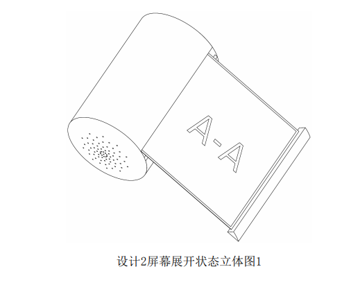 小米公布卷绕屏手机专利：圆柱体集成设计