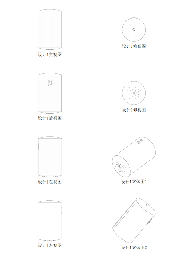 小米公布卷绕屏手机专利：圆柱体集成设计