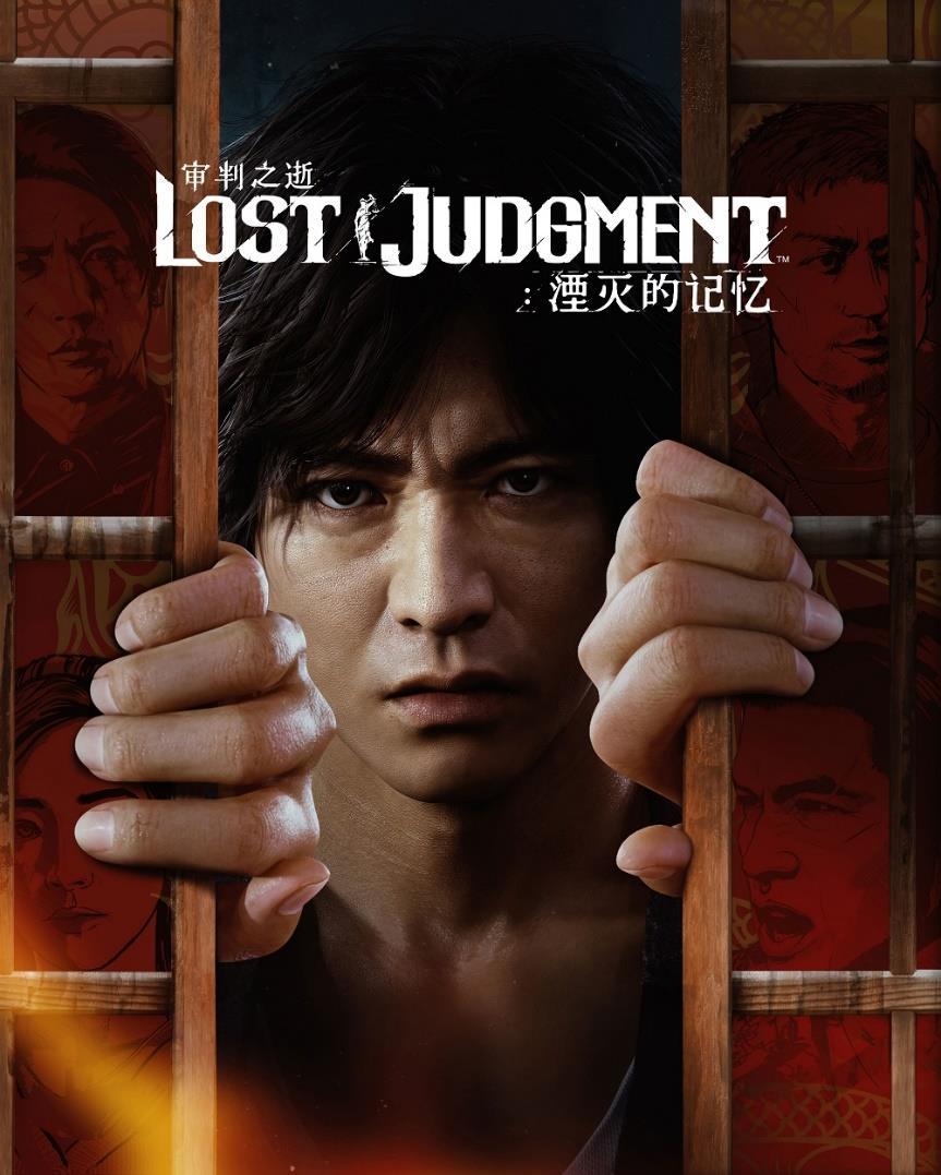 木村拓哉主演游戏《审判之逝:湮灭的记忆》将于年9月24日发售