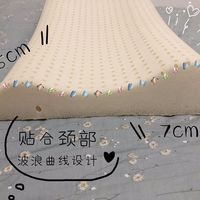 儿童枕头哪个牌子好
