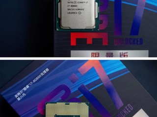 能跨代挑战的8代处理器i7 8086K