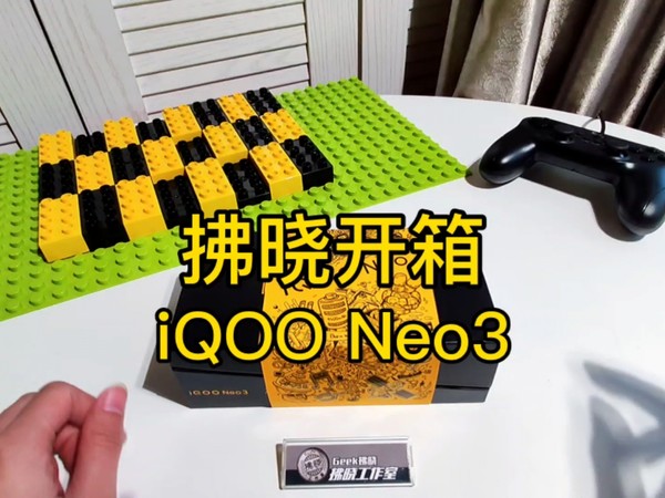 「拂晓开箱」iQOO Neo3