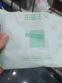 现在城里人都吃全麦的