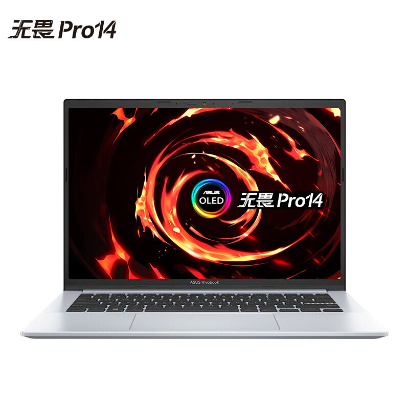 这款Pro 14是真无畏！华硕新品是真的刚！