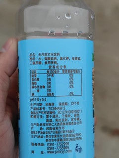 名仁苏打水饮料