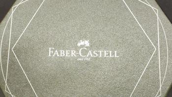 Faber-Castell德国辉柏嘉Hexo 系列钢笔礼盒测评