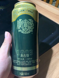 青岛啤酒奥古特