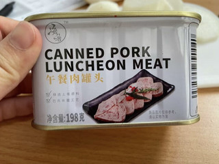 好吃的午餐肉罐头来看看吧