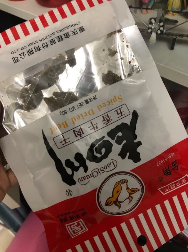 朋友推荐的说很好吃很好吃就打算买来试