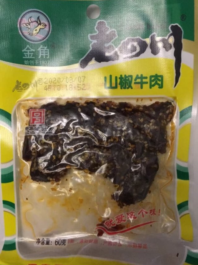 金角老四川牛肉干中华老字号产品，家里人都