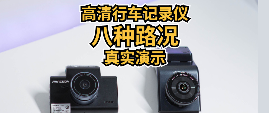 新旗舰2.5K超高清全景摄像机， 360智能摄像机云台7P