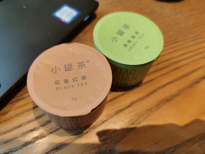 小罐茶茶类