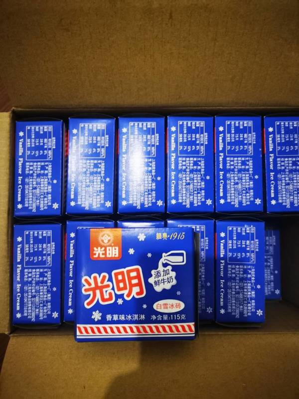 商品介绍:光明的白雪冰砖是一款经典产品,有着辉煌的历史,代表了传统