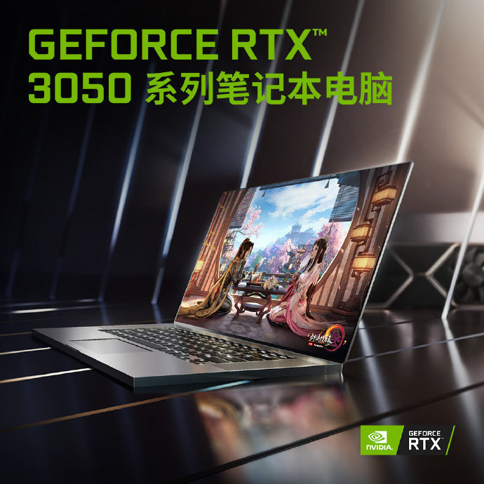 全新高端旗舰小米笔记本Pro X 6月见，升级RTX 3050Ti独显