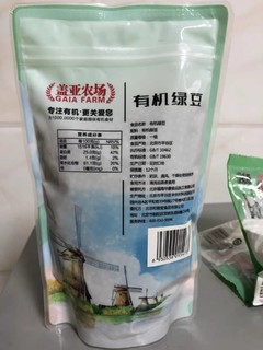 绿豆香味浓郁纯正