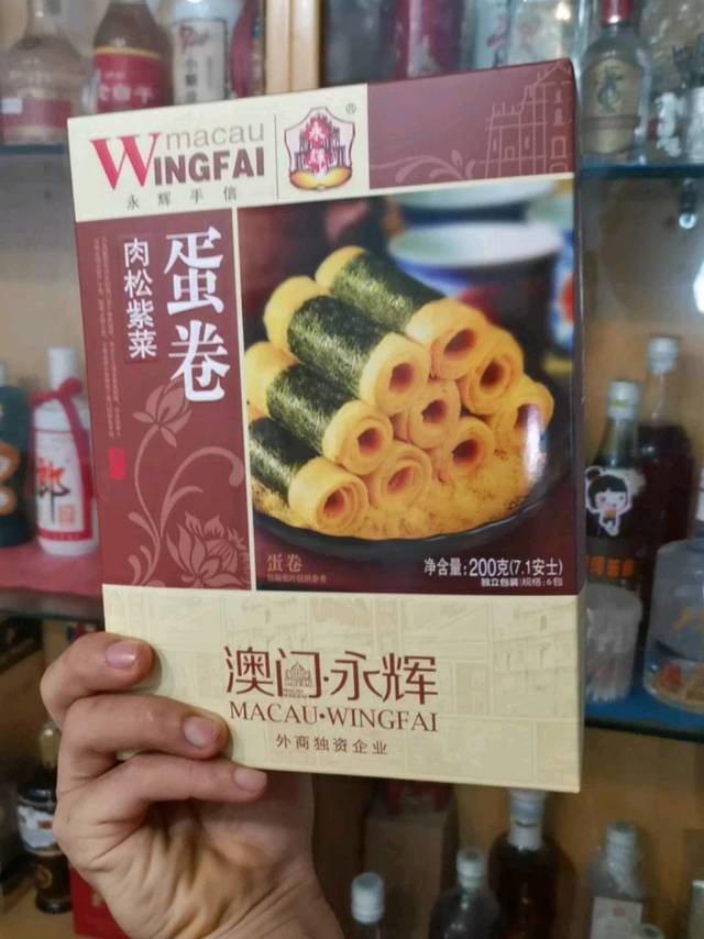 肉松紫菜蛋卷