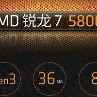 AMD锐龙7 5800X性测实测：3D建模渲染、8K视频剪辑就靠它了