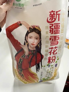 性价比很高的面粉