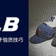 韩国MLB品牌 —— 真假验货帽子篇