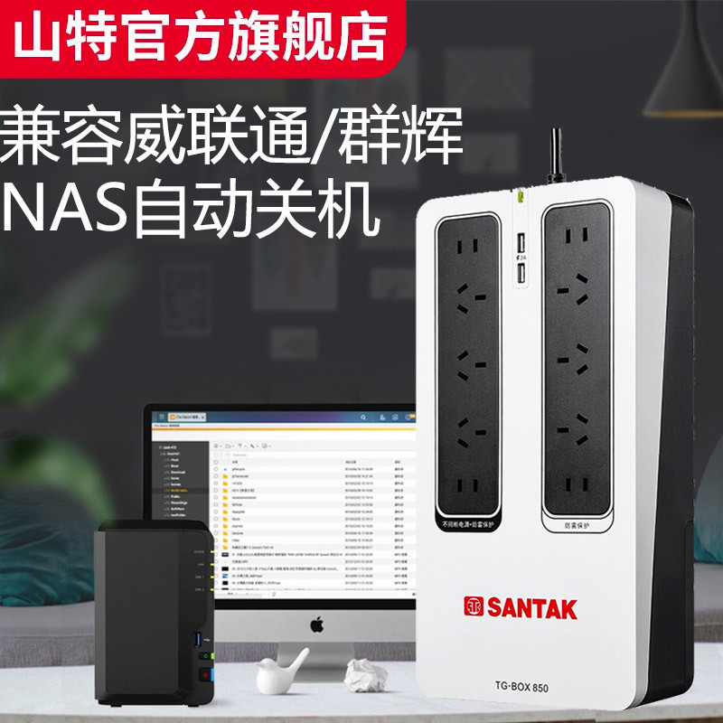 「NAS」小白必读，从入门到上手，保姆级干货分享。