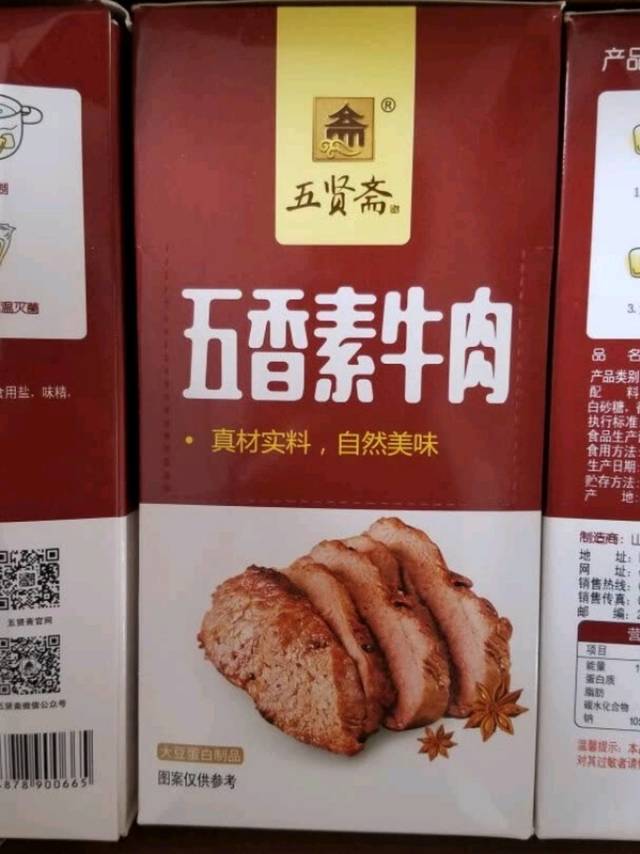 非常好的素牛肉很好吃