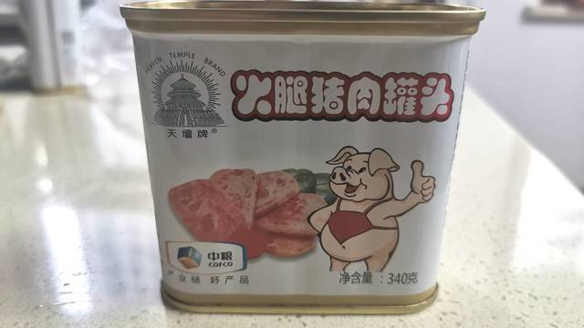 中粮火腿猪肉罐头，好吃又划算