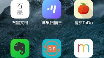 六款提升编辑效率的App分享，不好用算我输！打工人EDU分享（免费版）