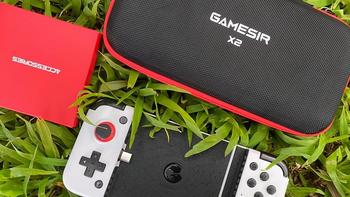 盖世小鸡GamesirX2游戏手柄测评：物理开关，上分神器