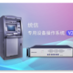 统信专用设备操作系统V20发布：整体精简、小于800MB