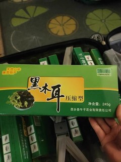 午子压缩黑木耳