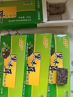 午子压缩黑木耳